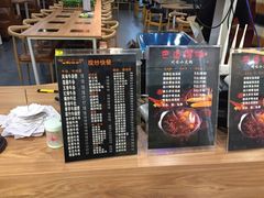 菜单-巴适得板川味小火锅(百盛步行街广场店)