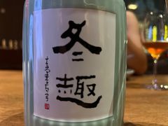 -苏州凯悦酒店·酒肆(华池街店)