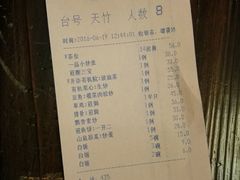 -顺德一品粥·20年凤城老字号(芳村店)