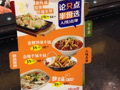 -避风塘(光启城店)