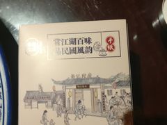-杨记隆府(汉街店)