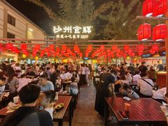 -沙州食驿·非遗小吃夜市