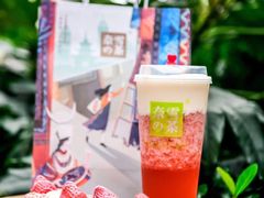 -奈雪的茶(亨特国际广场店)