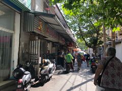 -徐建萍汤包(热河南路店)