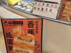 -辛一·铜锣烧(大宁久光店)