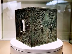 -上海博物馆(人民广场馆)