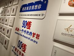 -秦淮礼物(贡院街店)