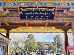 -小昭寺