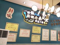 -新概念来凤鱼(璧山店)