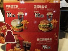 -麦当劳(西单明珠店)