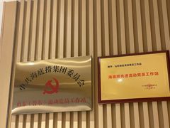 -海底捞火锅(城阳万象汇店)