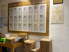 -冬日中医馆(枋湖店)