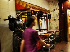 -北京全聚德(天安门店)