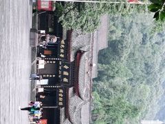 -峨眉山报国寺