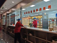 -倍儿红喜临门火锅(文兴路店)