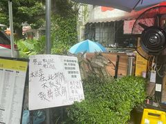 -颓记茶餐厅(美景总店)
