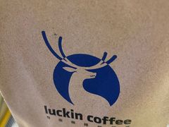 -瑞幸咖啡(长宁来福士B1层店)