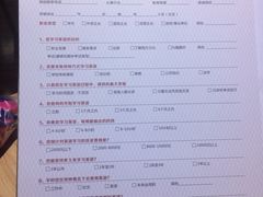 -诺亚雅思托福北郊中心(凤城路店)