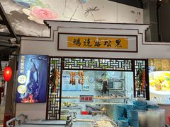 -邑家人·山水四合院