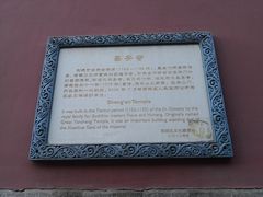 -圣安寺