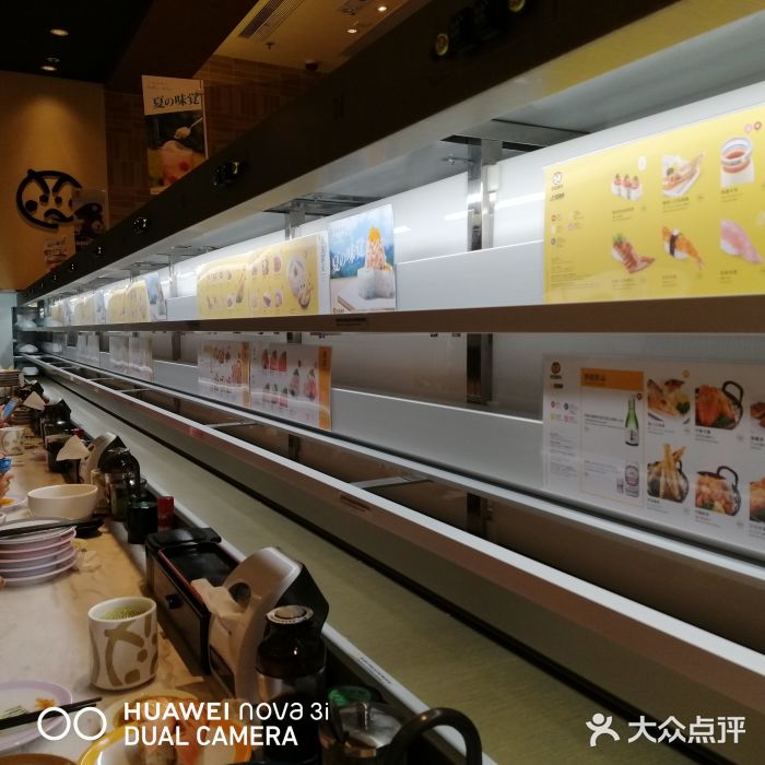 元气寿司图片