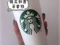 -星巴克(北京通州九棵树西路店)