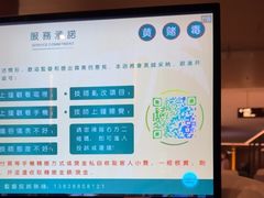 -东方棕泉·洗浴·按摩·美食国际水疗会所(福田店)