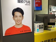 -方快-照相馆(金桥国际店)