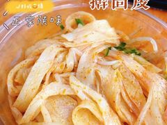 -童记米皮(伊河路店)