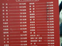 -大戚饭店(泰华路店)