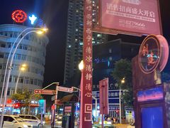 -德禄酸奶(莫家街店)