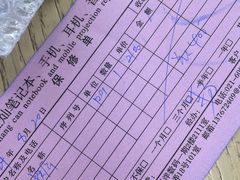 -胜灿苹果华为手机电脑维修回收(徐汇店)