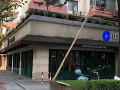 -星巴克(武康路店)