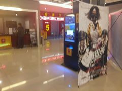 -横店电影城(李沧店)