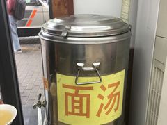 -华天新川面馆(缸瓦市店)