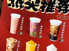 -LELECHA乐乐茶(王府井喜悦店)