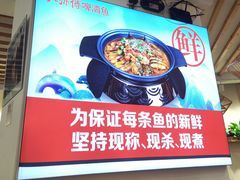 -大师傅金奖啤酒鱼(西街口总店)