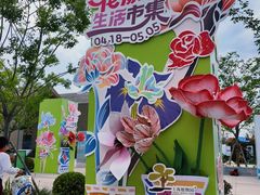-上海植物园-4号门售票处