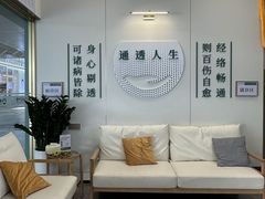 -通透堂中医·精准推拿(万科云城分院)