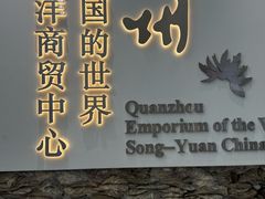 -中国闽台缘博物馆