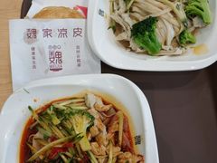 -魏家凉皮(祈年大厦店)