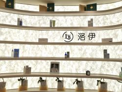 -洛伊科技抗衰护肤中心