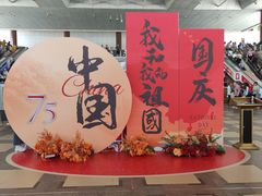 -珠海拱北口岸