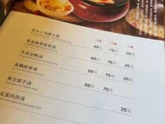 -西江美食舫·江西菜(健德桥店)