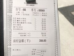 账单-鼎泰丰(德基广场店)