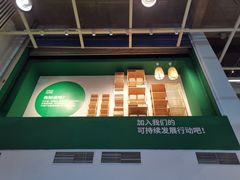 -IKEA宜家家居(南京商场)