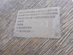 -侵华日军南京大屠杀遇难同胞纪念馆
