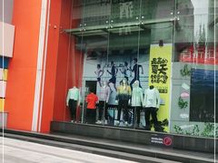 -五环Outlets(高新工厂店)