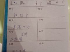 -蠔园山庄(礼乐食街店)