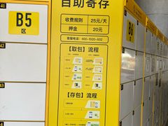 -大梅沙海滨公园